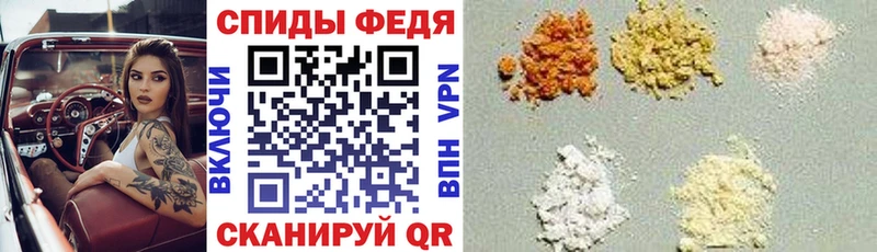 Амфетамин 97% Игра
