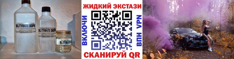 сколько стоит  Игра  БУТИРАТ вода 