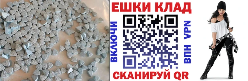 ЭКСТАЗИ 280мг  omg зеркало  Игра 