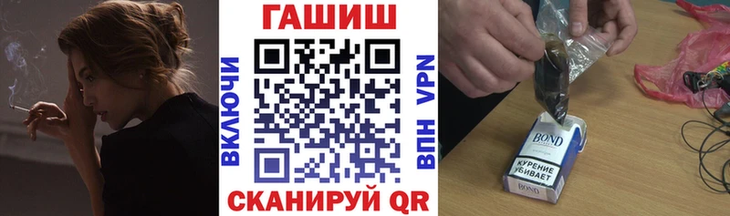 ГАШ Premium  Игра 