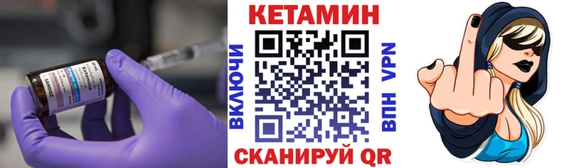 КЕТАМИН ketamine  blacksprut вход  Игра 