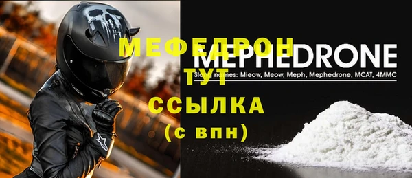шишки Богданович