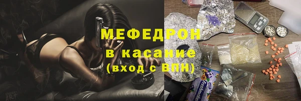 а пвп мука Богородск