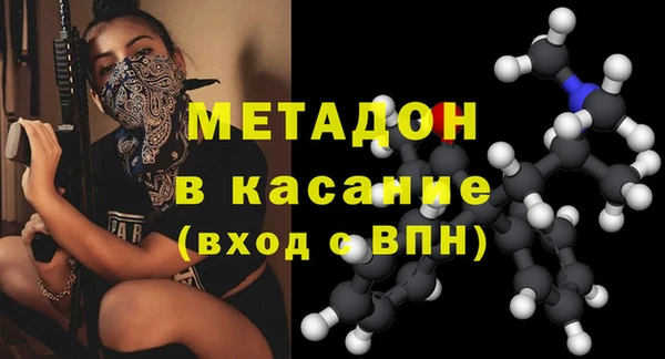 спиды Богородицк