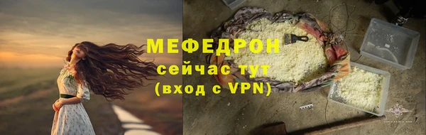 а пвп мука Богородск