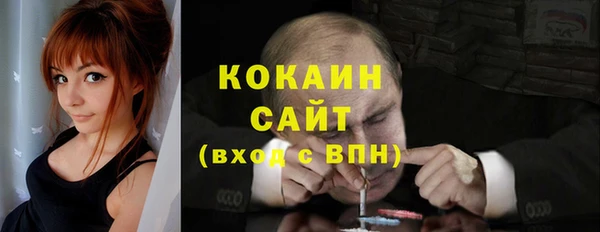 а пвп мука Богородск