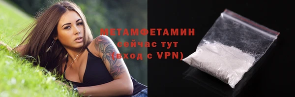 спиды Богородицк