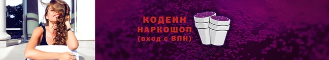 спиды Богородицк