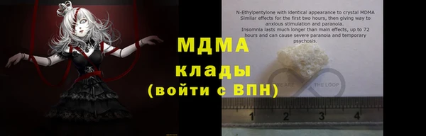 шишки Богданович