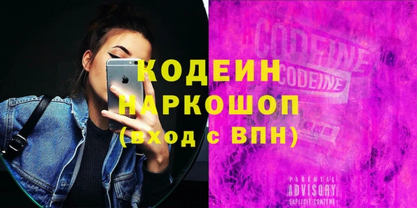 шишки Богданович