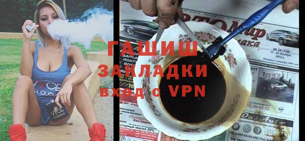 а пвп мука Богородск