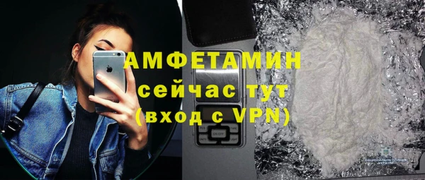 а пвп мука Богородск