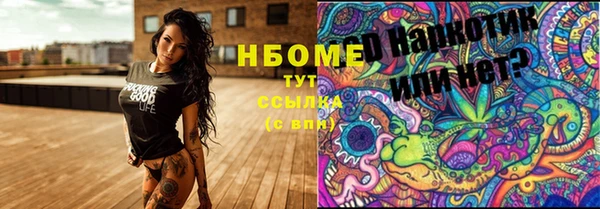 а пвп мука Богородск