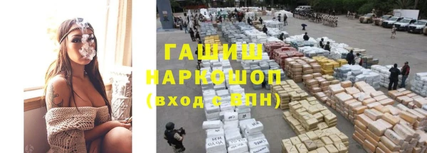 спиды Богородицк