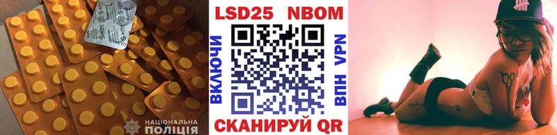 Лсд 25 экстази ecstasy  где купить наркоту  Игра 