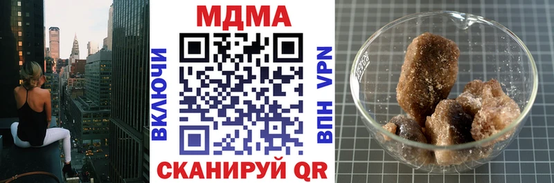 кракен ССЫЛКА  купить наркотик  Игра  MDMA молли 