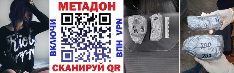 МЕТАДОН VHQ  Игра 