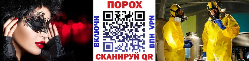 Метамфетамин Methamphetamine  Игра 