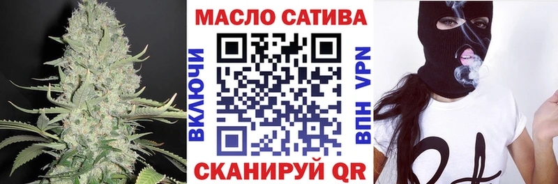хочу   Игра  Дистиллят ТГК гашишное масло 