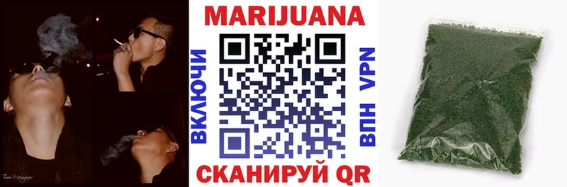 ОМГ ОМГ ССЫЛКА Игра Марихуана OG Kush цены